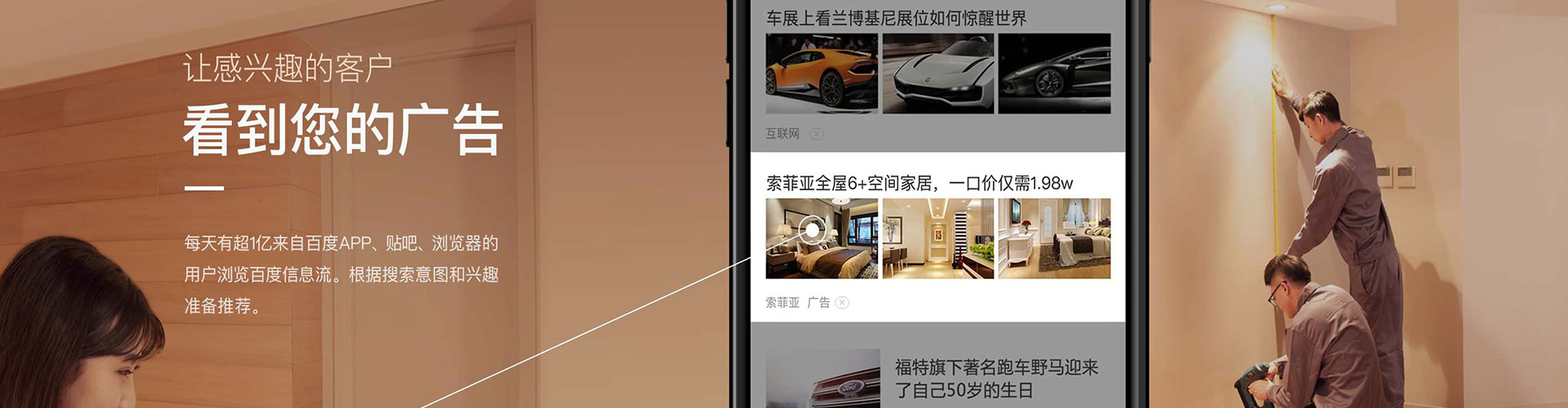 隆化sem竞价