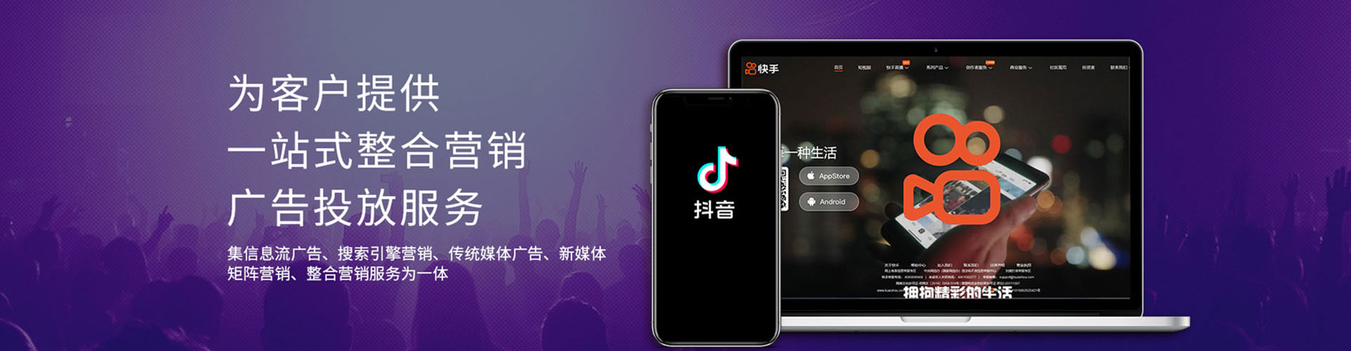 隆化sem代理